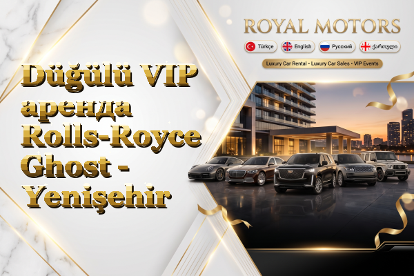 Düğülü VIP аренда Rolls-Royce Ghost - Yenişehir