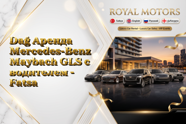 Dağ Аренда Mercedes-Benz Maybach GLS с водителем - Fatsa