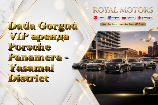 Dada Gorgud VIP аренда Porsche Panamera - Yasamal District