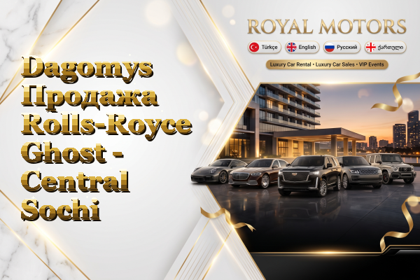 Dagomys Продажа Rolls-Royce Ghost - Central Sochi