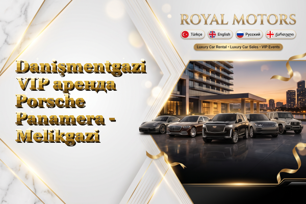 Danişmentgazi VIP аренда Porsche Panamera - Melikgazi