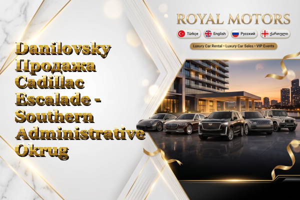 Danilovsky Продажа Cadillac Escalade - Southern Administrative Okrug