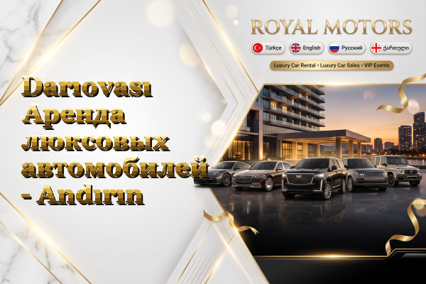 Darıovası Аренда люксовых автомобилей - Andırın