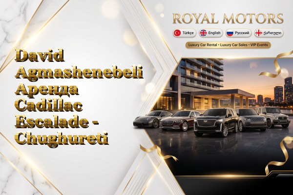 David Agmashenebeli Аренда Cadillac Escalade - Chughureti