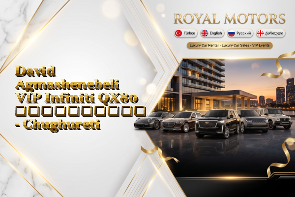 David Agmashenebeli VIP Infiniti QX80 გაქირავება - Chughureti