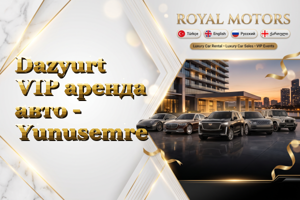 Dazyurt VIP аренда авто - Yunusemre
