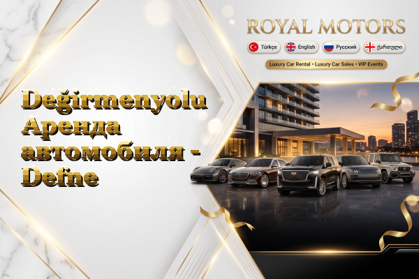 Değirmenyolu Аренда автомобиля - Defne