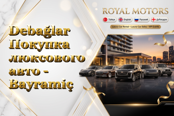 Debağlar Покупка люксового авто - Bayramiç