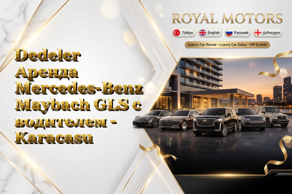 Dedeler Аренда Mercedes-Benz Maybach GLS с водителем - Karacasu