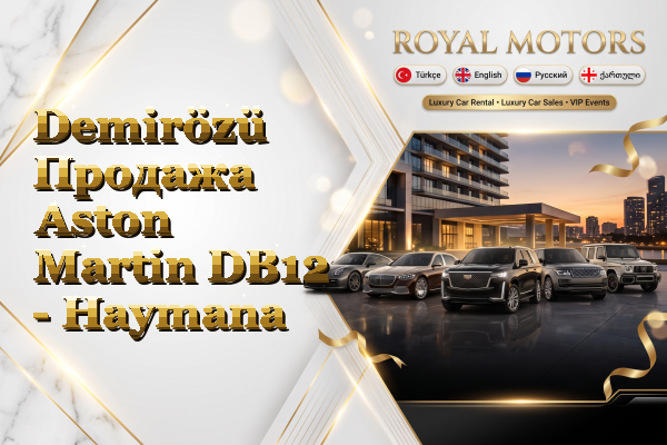 Demirözü Продажа Aston Martin DB12 - Haymana