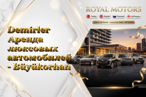 Demirler Аренда люксовых автомобилей - Büyükorhan