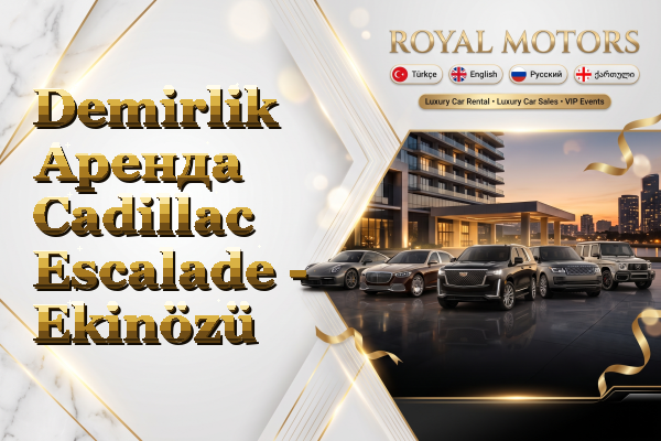 Demirlik Аренда Cadillac Escalade - Ekinözü