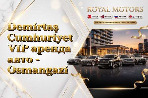Demirtaş Cumhuriyet VIP аренда авто - Osmangazi
