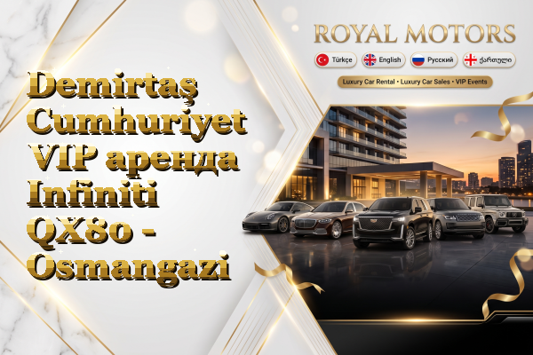 Demirtaş Cumhuriyet VIP аренда Infiniti QX80 - Osmangazi