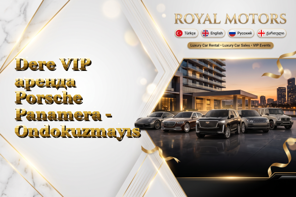 Dere VIP аренда Porsche Panamera - Ondokuzmayıs