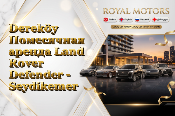 Dereköy Помесячная аренда Land Rover Defender - Seydikemer