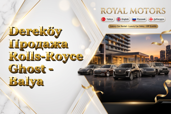 Dereköy Продажа Rolls-Royce Ghost - Balya