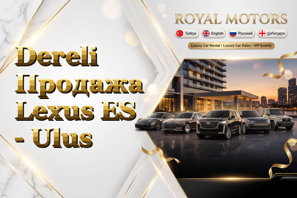 Dereli Продажа Lexus ES - Ulus
