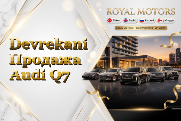 Devrekani Продажа Audi Q7