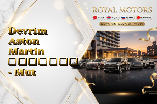 Devrim Aston Martin გაყიდვა - Mut