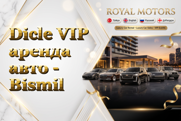 Dicle VIP аренда авто - Bismil
