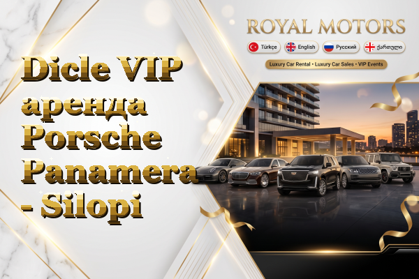 Dicle VIP аренда Porsche Panamera - Silopi