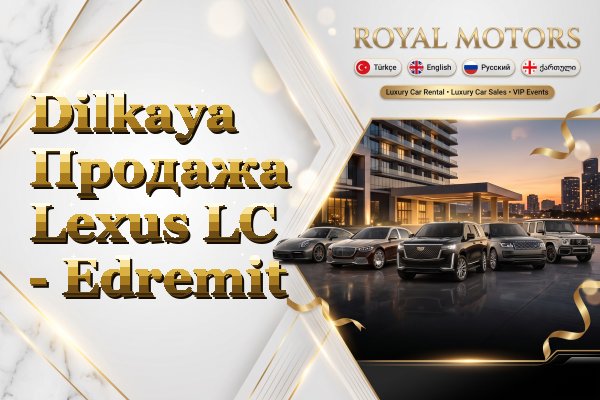 Dilkaya Продажа Lexus LC - Edremit