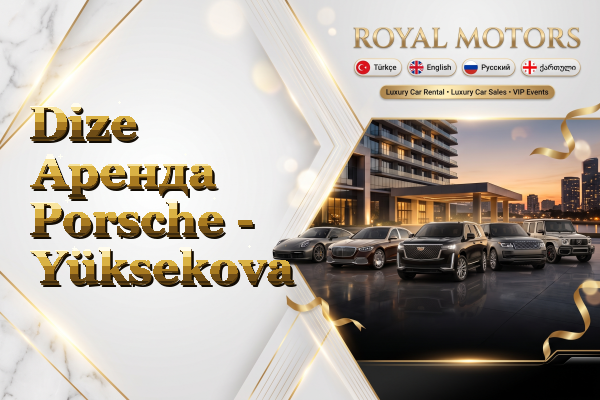 Dize Аренда Porsche - Yüksekova