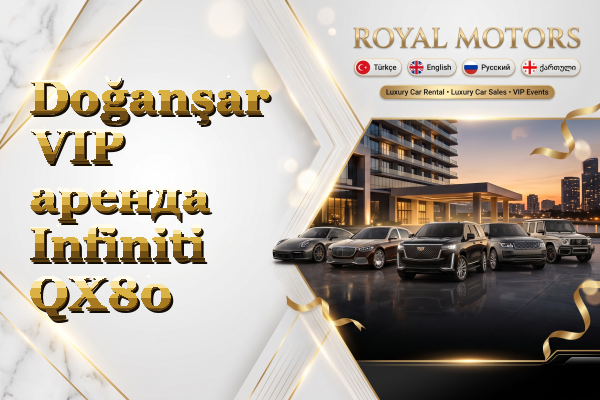 Doğanşar VIP аренда Infiniti QX80
