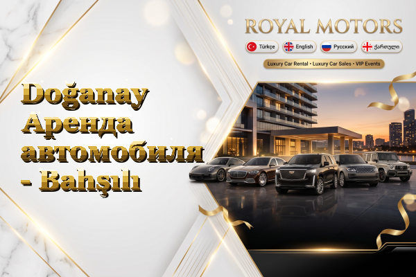 Doğanay Аренда автомобиля - Bahşılı