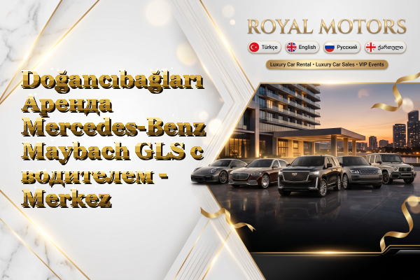 Doğancıbağları Аренда Mercedes-Benz Maybach GLS с водителем - Merkez