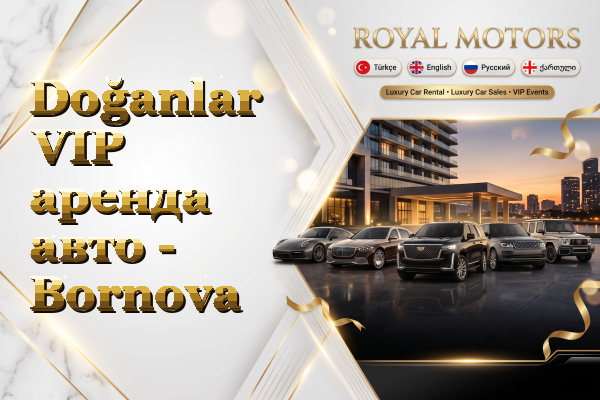 Doğanlar VIP аренда авто - Bornova