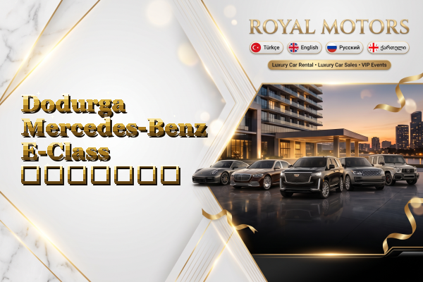 Dodurga Mercedes-Benz E-Class გაყიდვა