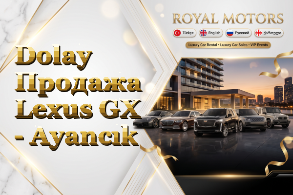 Dolay Продажа Lexus GX - Ayancık