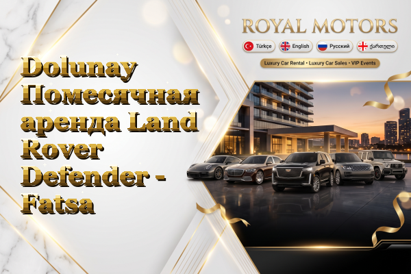 Dolunay Помесячная аренда Land Rover Defender - Fatsa