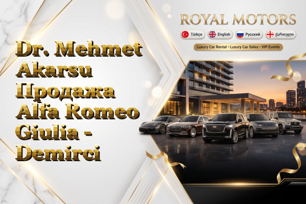 Dr. Mehmet Akarsu Продажа Alfa Romeo Giulia - Demirci