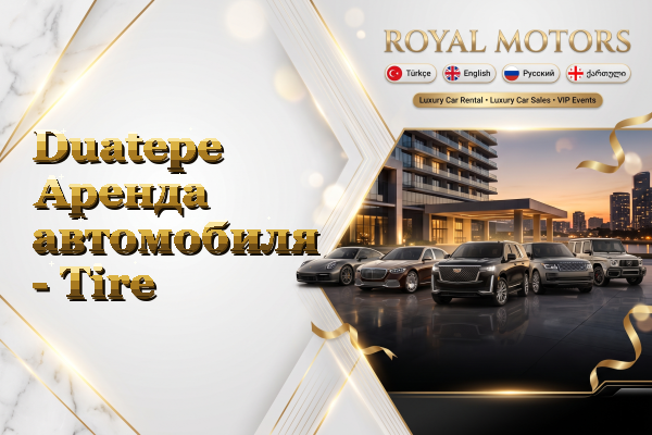 Duatepe Аренда автомобиля - Tire