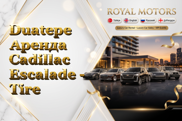 Duatepe Аренда Cadillac Escalade - Tire