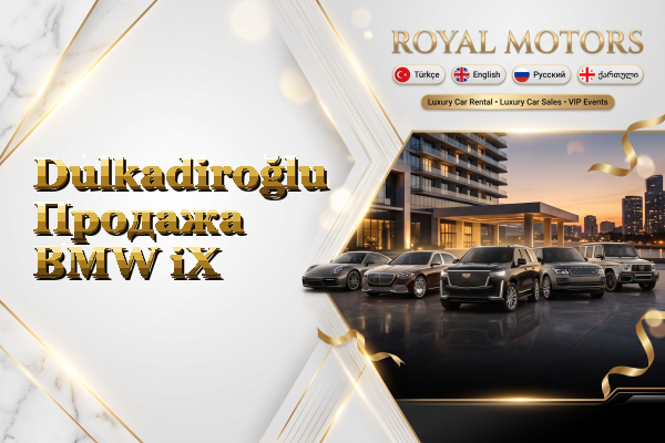 Dulkadiroğlu Продажа BMW iX