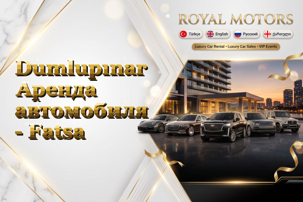 Dumlupınar Аренда автомобиля - Fatsa