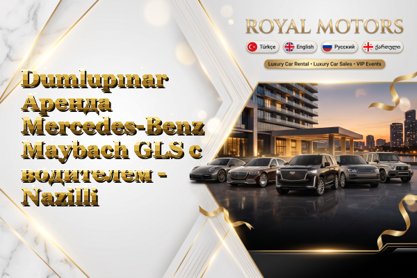 Dumlupınar Аренда Mercedes-Benz Maybach GLS с водителем - Nazilli