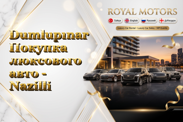 Dumlupınar Покупка люксового авто - Nazilli