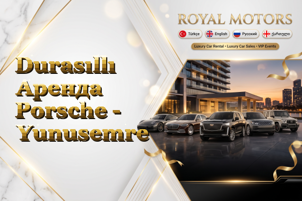 Durasıllı Аренда Porsche - Yunusemre