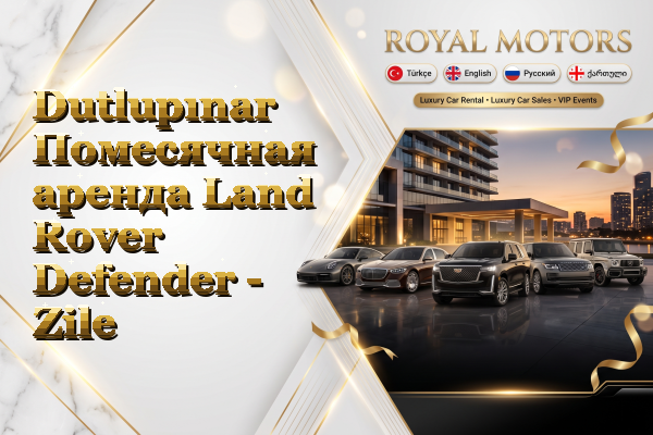 Dutlupınar Помесячная аренда Land Rover Defender - Zile