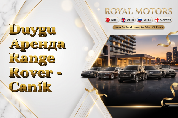 Duygu Аренда Range Rover - Canik