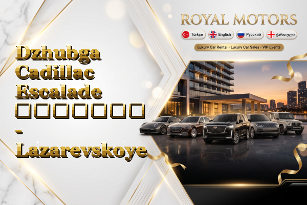 Dzhubga Cadillac Escalade გაყიდვა - Lazarevskoye