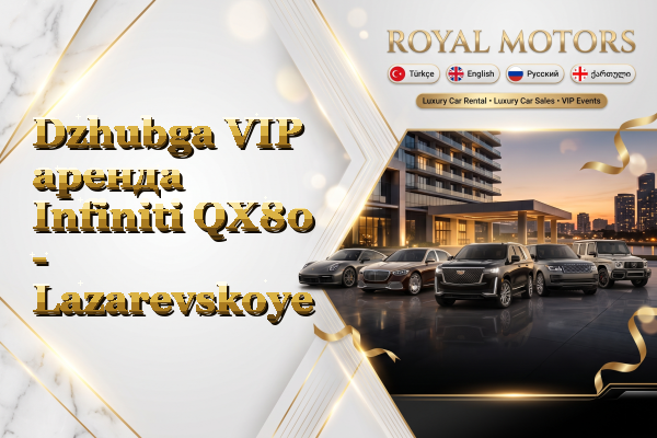 Dzhubga VIP аренда Infiniti QX80 - Lazarevskoye