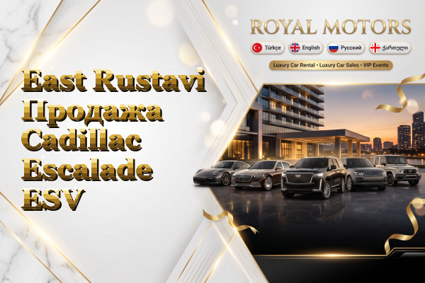 East Rustavi Продажа Cadillac Escalade ESV