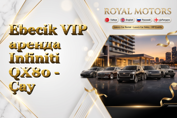Ebecik VIP аренда Infiniti QX80 - Çay