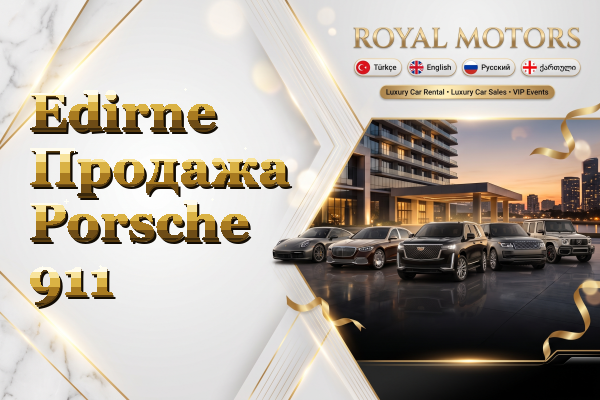 Edirne Продажа Porsche 911